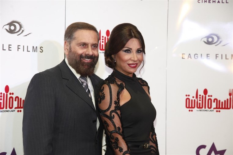 Aleco and Nahla Daoud-Avant Premiere Al Sayida Al Thaniya